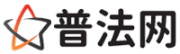 遂宁律师网-遂宁婚姻律师,遂宁离婚律师,遂宁房产律师,遂宁刑事辩护律师,遂宁律师事务所,遂宁律师在线咨询服务平台